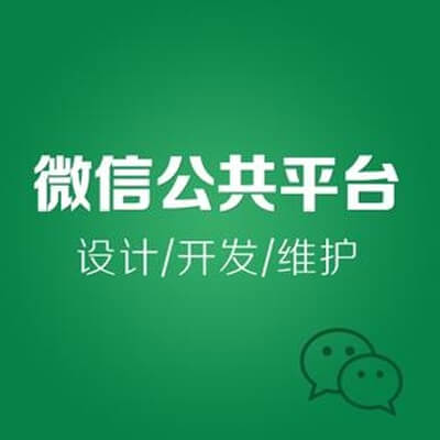 深圳做网站公司