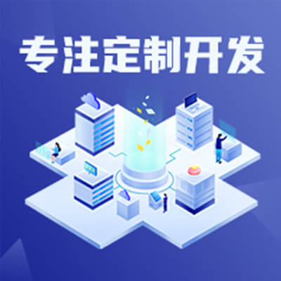 深圳网站排名优化公司